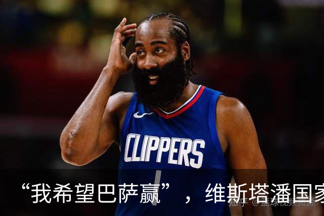 “我希望巴萨赢”，维斯塔潘国家德比前亮明立场