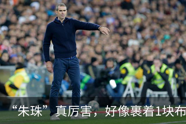 “朱珠”真厉害，好像裹着1块布就走机场，上半身任性下半身松弛