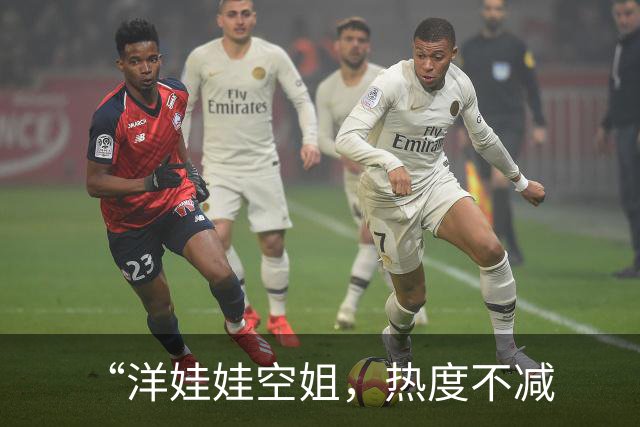“洋娃娃空姐，热度不减