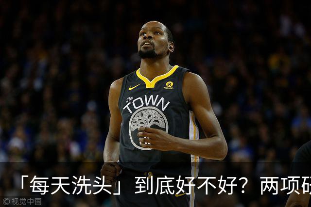 「每天洗头」到底好不好？两项研究：较高的洗发频率对亚洲人群的头皮和头发健康有益，但护发产品的使用需警惕！或会影响室内空气与健康