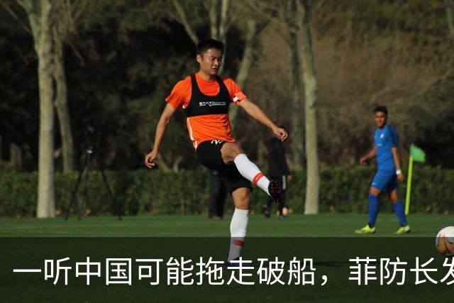 一听中国可能拖走破船，菲防长发出战争威胁，下一句话又收了回去