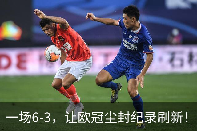 一场6-3，让欧冠尘封纪录刷新！帽子戏法诞生，利物浦，如获至宝