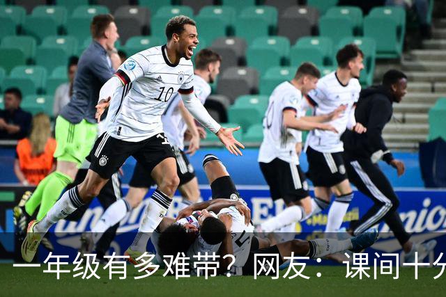 一年级有多难带？网友：课间十分钟回来一半，剩下的找了一个小时