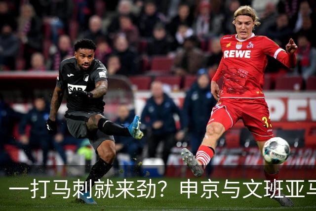 一打马刺就来劲？申京与文班亚马10次交手打平，火箭中锋数据略优：场均20+10+5，三分命中率近4成
