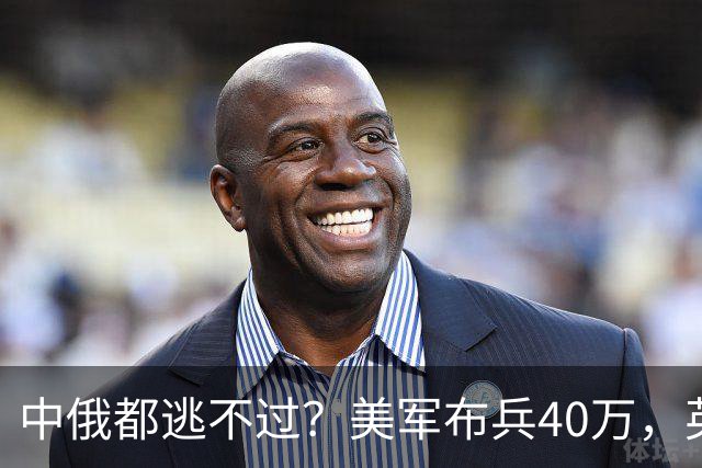 中俄都逃不过？美军布兵40万，英军堵在东海，解放军如何应对？