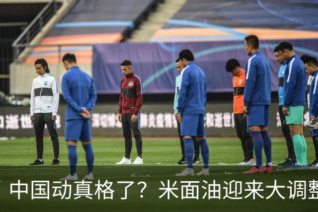 中国动真格了？米面油迎来大调整，中国市场变化咋还影响印钱包？