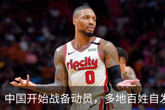 中国开始战备动员，多地百姓自发参战，3大信号放出，会干日本？