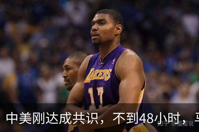 中美刚达成共识，不到48小时，马克龙突然改口，中国要转让技术