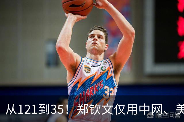 从121到35！郑钦文仅用中网、美网排名飙升86位，重夺中国女网一姐