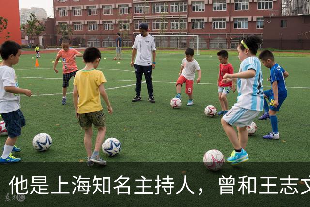 他是上海知名主持人，曾和王志文是好兄弟，如今活成“不老神话”