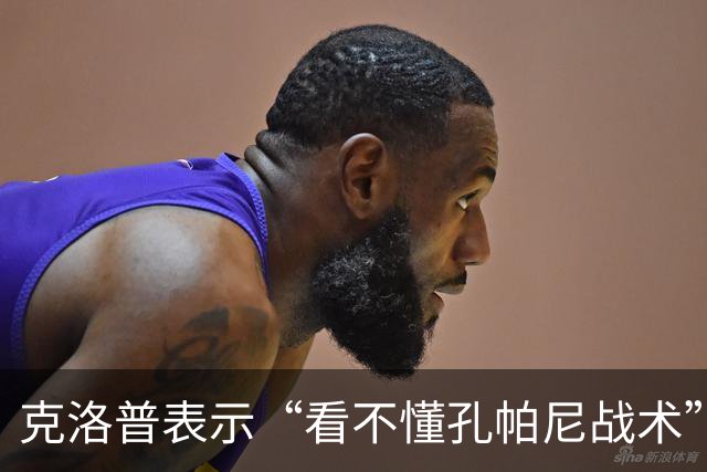 克洛普表示“看不懂孔帕尼战术”！卡恩：德国队主帅发言应更谨慎