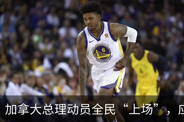 加拿大总理动员全民“上场”，应对加美贸易战，特朗普放话：加拿大产品将被排除出美国政府采购计划，“多年来加拿大一直在占我们的便宜”