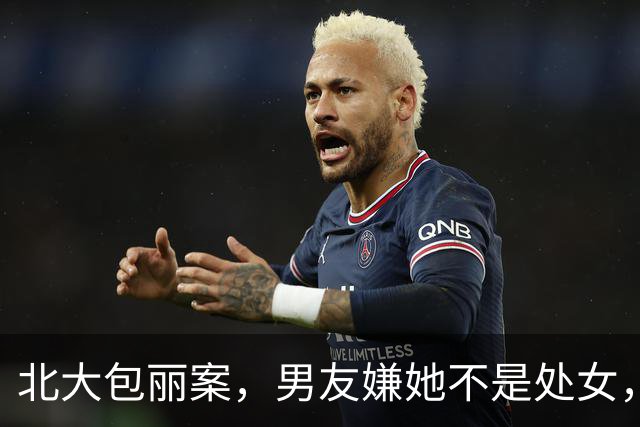 北大包丽案，男友嫌她不是处女，虐她致死6年后，又迎来新进展