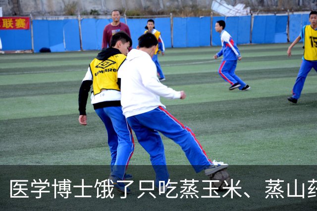 医学博士饿了只吃蒸玉米、蒸山药、蒸土豆、煮鸡蛋，坚持一个月