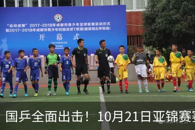 国乒全面出击！10月21日亚锦赛赛程出炉：男团硬仗来了，林诗栋一单！王艺迪身兼四项