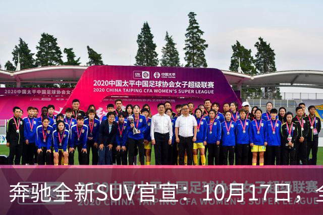奔驰全新SUV官宣：10月17日，全球首发