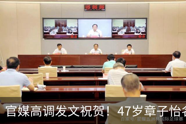 官媒高调发文祝贺！47岁章子怡名利双收，有钱到超乎大家想象