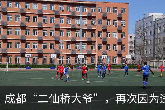 成都“二仙桥大爷”，再次因为违规拉超长货物被抓，谭乔证实消息属实