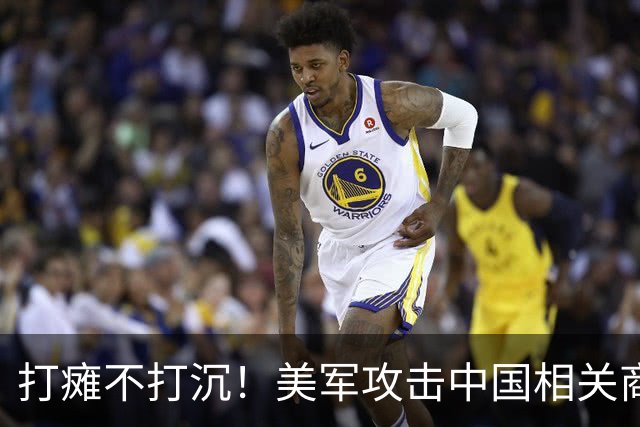 打瘫不打沉！美军攻击中国相关商船了！
