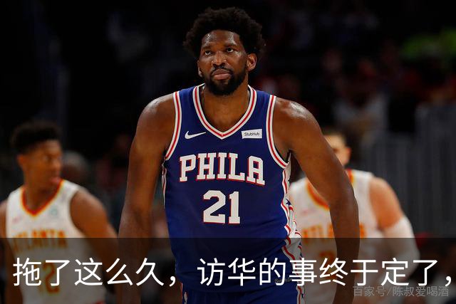 拖了这么久，访华的事终于定了，中方仁至义尽，高市成了最大输家
