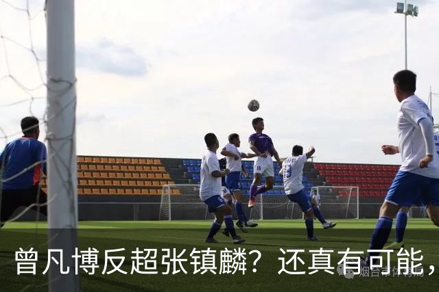 曾凡博反超张镇麟？还真有可能，好戏开场