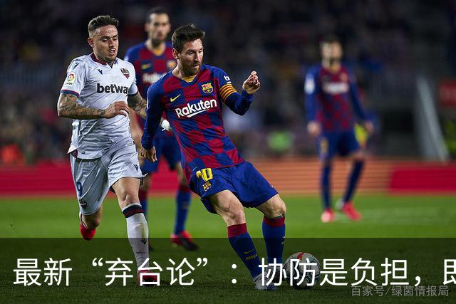 最新“弃台论”：协防是负担，即使没台湾，美国也不会伤筋动骨