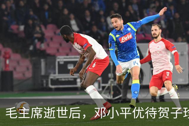 毛主席逝世后，邓小平优待贺子珍，贺子珍感叹组织还记得她！
