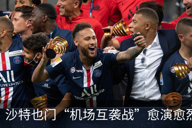 沙特也门“机场互袭战”愈演愈烈 美国或将下场