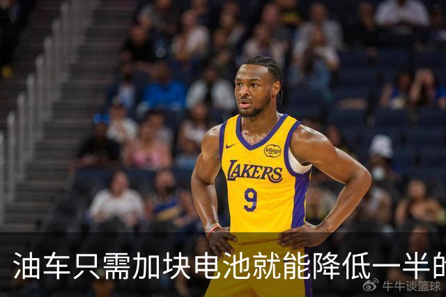 油车只需加块电池就能降低一半的油耗，可为啥车企不去做？