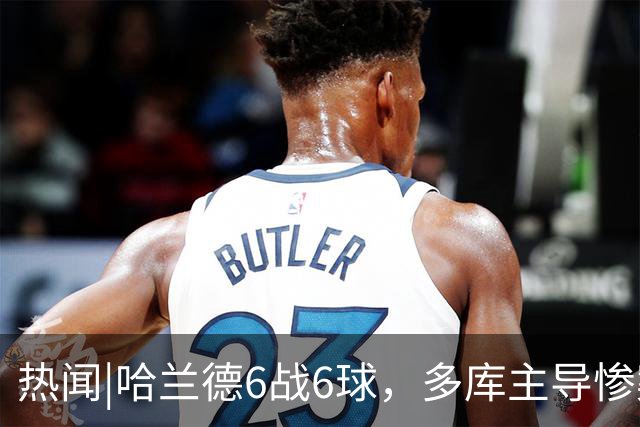 热闻|哈兰德6战6球，多库主导惨案！曼城3-0客胜利物浦领跑英超积分榜