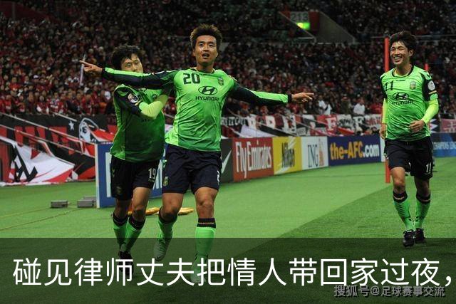 碰见律师丈夫把情人带回家过夜，我转身把公婆和女方老公全叫来，两人迷糊推开门，吓得当场缩回被窝