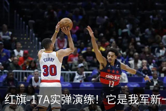 红旗-17A实弹演练！它是我军新一代近程防空导弹系统，车体携带8枚防空导弹，采用垂直冷发射，可进行全向攻击，非常适合抗击自杀式无人机