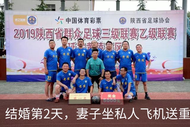 结婚第2天，妻子坐私人飞机送重病前男友出国，多年后同学聚会再见，她想跟我亲近，我却礼貌地保持着距离