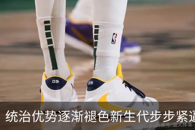 统治优势逐渐褪色新生代步步紧逼，斯瓦泰克该如何破局重生？