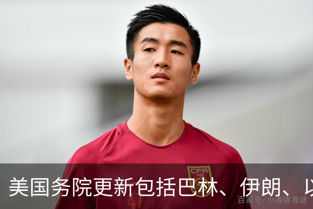 美国务院更新包括巴林、伊朗、以色列在内等中东13国旅行警告；内塔尼亚胡称美国“已经变了”；美以选举在即，美国对伊朗政策仍无“定数”