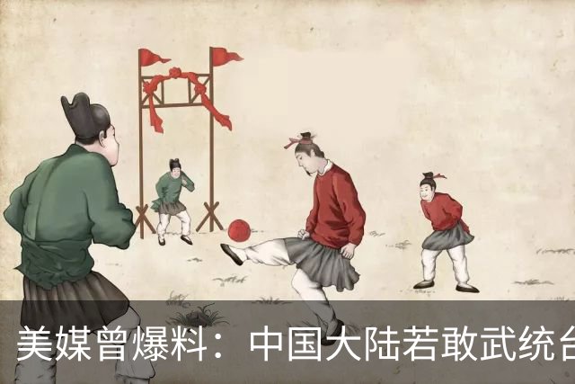 美媒曾爆料：中国大陆若敢武统台湾，西方能遥控光刻机停止运转！