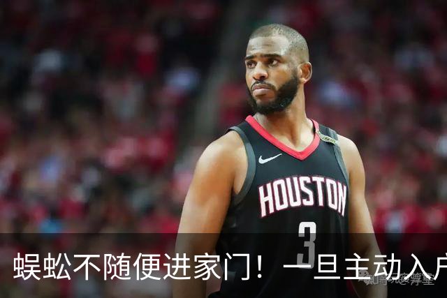 蜈蚣不随便进家门！一旦主动入户，其实是在传递1个重要信号