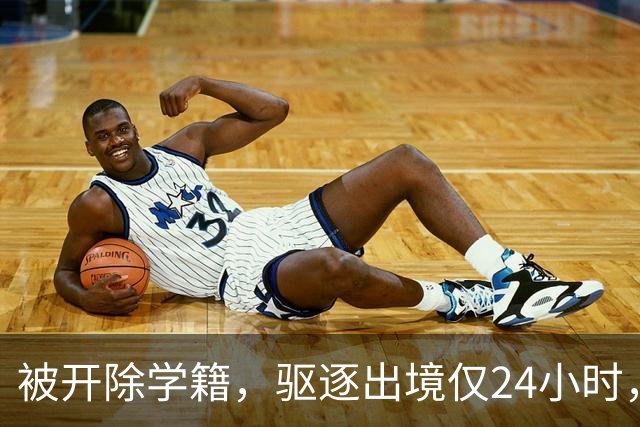 被开除学籍，驱逐出境仅24小时，陈某再迎三大"噩耗" 个个戳他心