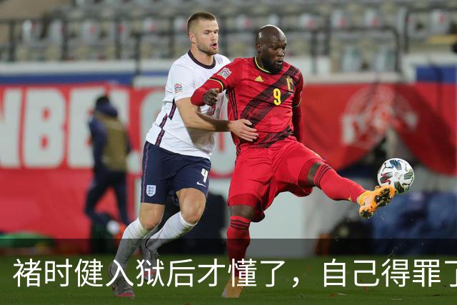 褚时健入狱后才懂了，自己得罪了位高权重的人，，人脉都是利益交换