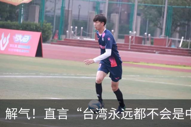 解气！直言“台湾永远都不会是中国的一部分”，她遭明星当众掌掴