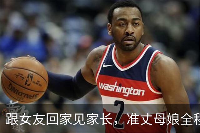 跟女友回家见家长，准丈母娘全程戴口罩，脱下口罩瞬间，我跪下了