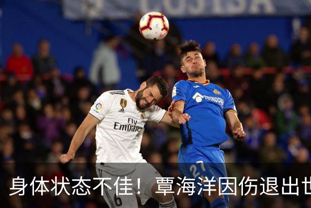 身体状态不佳！覃海洋因伤退出世界短池游泳锦标赛