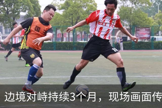 边境对峙持续3个月，现场画面传来，解放军迎着印军木棍拉起横幅