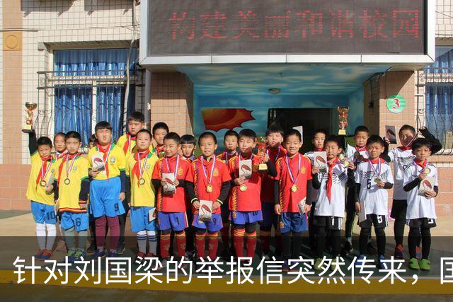 针对刘国梁的举报信突然传来，国际乒联对此终于正式动手回应了！