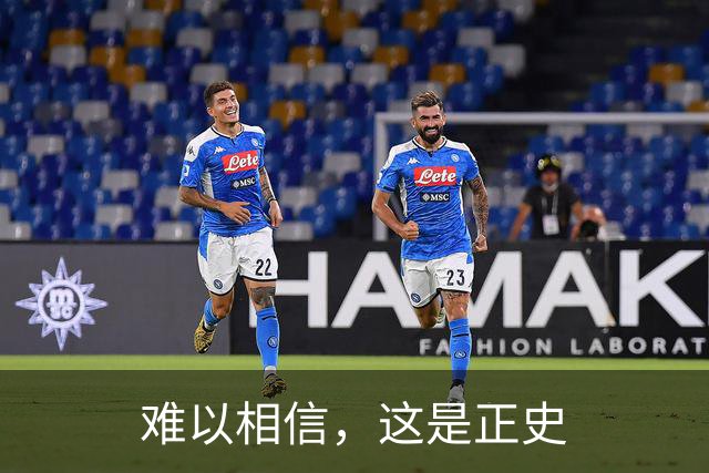 难以相信，这是正史
