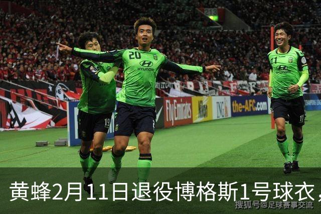 黄蜂2月11日退役博格斯1号球衣，队史助攻王获殊荣