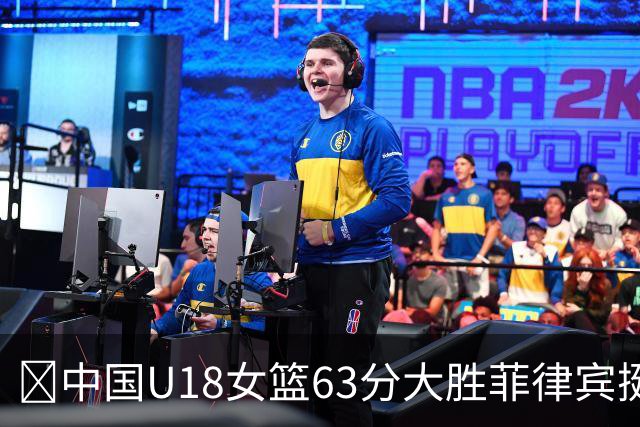 🏀中国U18女篮63分大胜菲律宾挺进亚洲杯半决赛 孙晗昀9中9