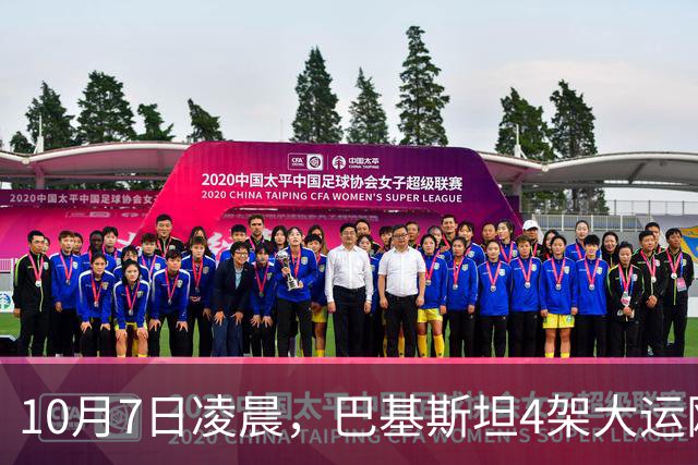 10月7日凌晨，巴基斯坦4架大运刚降落也门，胡塞导弹随即砸来爆炸