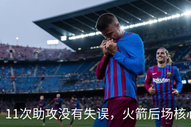 11次助攻没有失误，火箭后场核心复出后立刻解决了球队的问题？