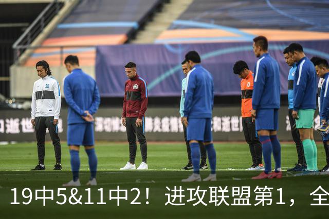 19中5&11中2！进攻联盟第1，全场只得84分，三届MVP也走下坡路了